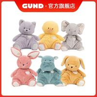 GUND 美国babygund如此柔软系列婴儿儿童毛绒玩具动物抱枕安抚玩偶公仔