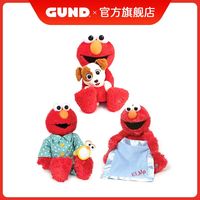 GUND 芝麻街艾摩声动毛绒玩偶儿童幼儿躲猫猫唱歌毛绒玩具公仔
