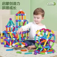 NUKied/纽奇 益智拼装 儿童磁力棒积木