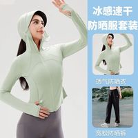 cosleaf/科里芙 透气速干 女士防晒服套装