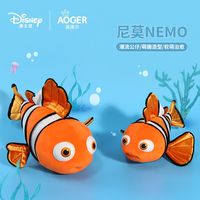 澳捷尔 正版海底总动员提莫鱼毛绒玩偶可爱摆件公仔玩具礼物