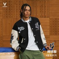 维动星驰棒球服男外套秋季潮流运动美式上衣休闲开衫夹克