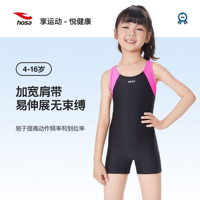 浩沙 女童泳衣平角游泳馆专用女孩训练比赛竞速连体式儿童泳装