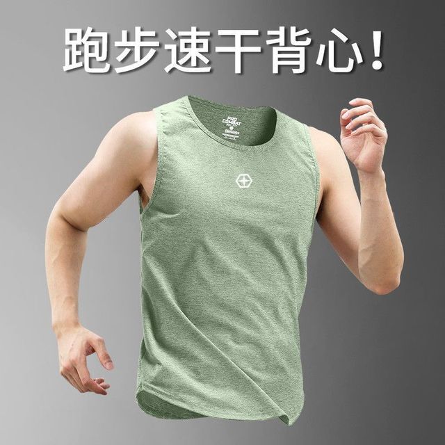 赢虎 跑步速干背心男无袖运动t恤夏季薄款冰丝篮球训练坎肩健身马拉松