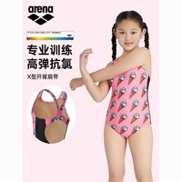百亿补贴：arena 小可爱系列2024新品女童连体泳衣无袖三角健身泳装