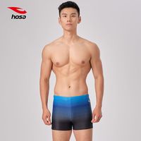 百亿补贴：浩沙 男士泳裤专业游泳裤男款速干hosa平角泳装三件套短裤泳衣泳帽