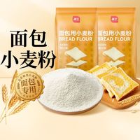  展艺 吐司 高筋面粉