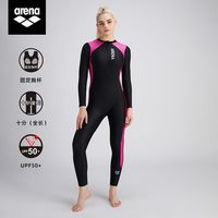 百亿补贴：arena 泳衣女士长袖防晒冲浪连体衣游泳衣显瘦2024年新款