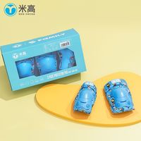 米高 BFamily联名护具儿童运动装备护膝护肘护手全套专用防护护具