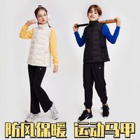 cosleaf/科里芙 防风 儿童外套马甲