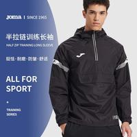  Joma/荷马 快干 男士训练长袖