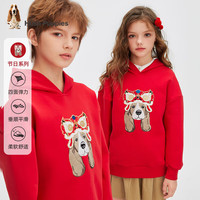 暇步士（Hush Puppies）【新年系列】童装儿童男女大童秋季新款轻盈云感喜庆吉祥卫衣 珊瑚红 【莱卡】 130