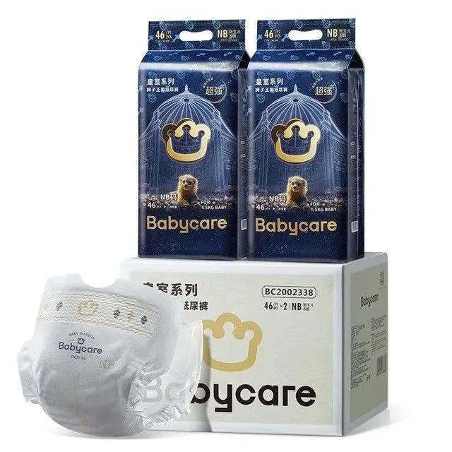 淘金币可用、今日必买：babycare 狮子王国 纸尿裤 S80/M72/L56/XL52片