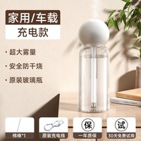 NOCCLILI 2025新款加湿器小型大雾量办公室桌面迷你家用卧室孕妇婴儿静音