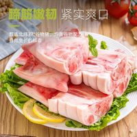 龙大肉食猪蹄块1.2kg带筋免切免洗冷冻猪肉生猪猪手生鲜商用