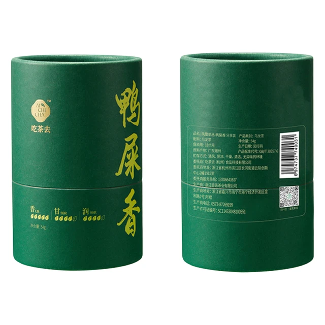 吃茶去 鸭屎香 54g