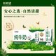 新希望 营养早餐 纯牛奶  箱装 200mL*24盒