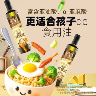 纯正特级核桃油250ml冷榨家用食用油热炒油送婴幼儿宝宝辅食食谱