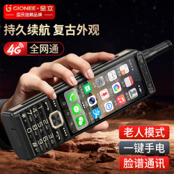 金立 D999 10000mAh大电池 黑色 4GB+64GB 手机