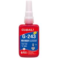 GUBAILI 固百力 243螺丝胶紧固螺栓防松中强度胶水