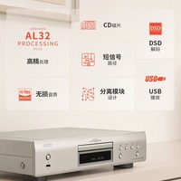 DENON CD播放机DCD-900家用专业发烧播放器碟机
