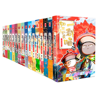 移动端、京东百亿补贴：如果历史是一群喵12345678910册任选 肥志历史喵系列全套16