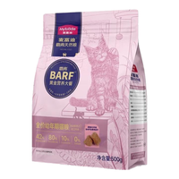 麦富迪 霸弗猫粮冻干成猫幼猫鲜鸡肉乳鸽全价烘焙天然猫粮 1.8kg