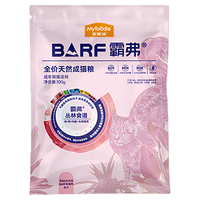 麦富迪 BARF霸弗天然粮 鸡肉味 100g 猫主粮