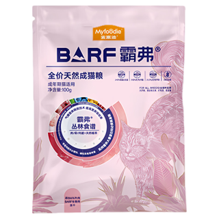 麦富迪 太爽了麦富迪 BARF霸弗天然粮 鸡肉味 100g 猫主粮