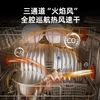  Hisense/海信 UV四星除菌 嵌入式洗碗机