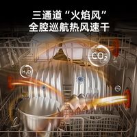  Hisense/海信 UV四星除菌 嵌入式洗碗机