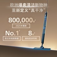 淘金币可用：飞利浦 OneUp 活水洗拖一体机 XV3101