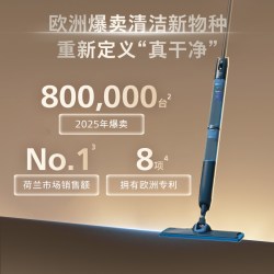 飞利浦 无线活水洗 洗拖一体机