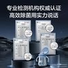  Hisense/海信 母婴级四星消毒 洗碗机