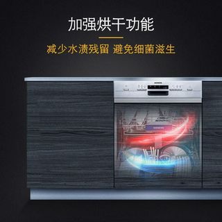  SIEMENS/西门子 智能双重烘干 洗碗机