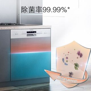  SIEMENS/西门子 智能双重烘干 洗碗机