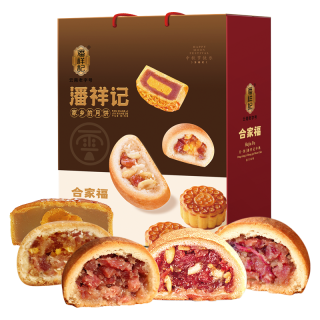 88VIP：潘祥记 云腿月饼礼盒滇式宣威火腿月饼云南特产蛋黄豆沙月饼中秋 1.05kg*1盒