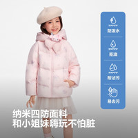 波司登 T250246305KI 5A抗菌绒 彩虹飞马粉 110 儿童羽绒服