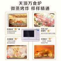 松下 NN-DS37PW 微蒸烤一体机 白色