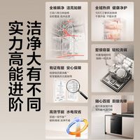  Vanward/万和 智能触控 家用洗碗机