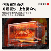 东芝 ER-YR2211CNX 微烤一体机 杏色 微波炉烤箱