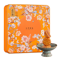 五芳斋 WU FANG ZHAI五芳云月广式月饼礼410克 中秋月饼礼盒 中华老字号