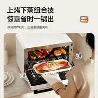 美的 G23 微蒸烤炖一体机 微波炉