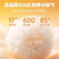 贝贝怡 【御寒保暖】冬季男童户外中长款连帽羽绒服加厚羽绒外套拜年服