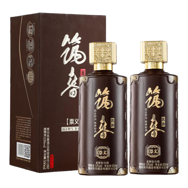 筑春 酱香型白酒53度 老三春名酒 53度 500mL 2瓶 精品礼盒