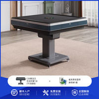 雀友 C30 家用麻将机 轻音餐桌两用