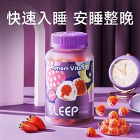 亚美唯他 亚美维他 褪黑素1.5mg升级版60粒
