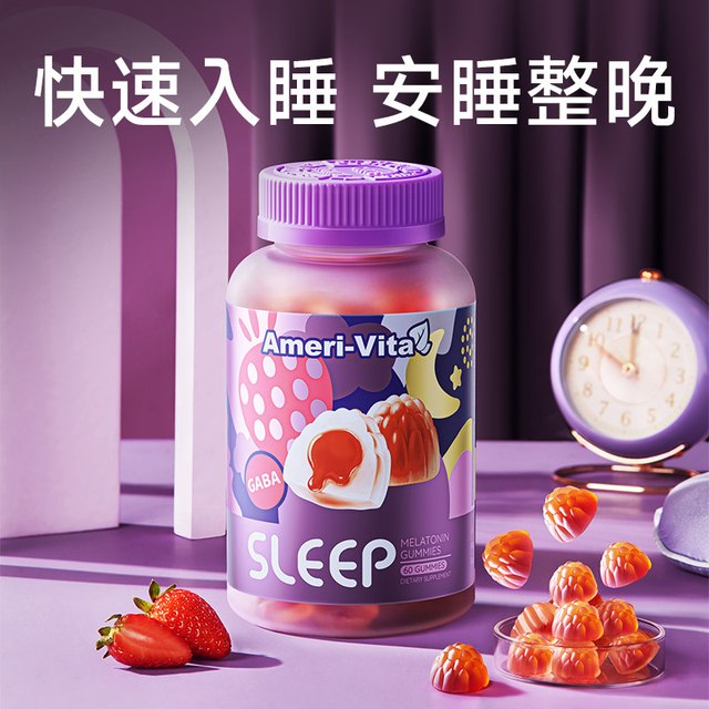 亚美唯他 亚美维他 褪黑素1.5mg升级版60粒
