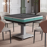 雀友 轻音降噪四口餐桌两用折叠家用麻将机C30 单腿手折款墨玉兰