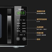  Galanz/格兰仕 X720C20P2B5 智能 光波微波炉